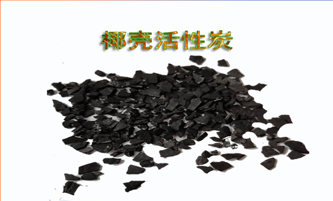 Ҭ��|����̿|��ˮ|�V��|���a(ch��n)|�S��|�r(ji��)��|ʹ��|��(y��ng)��