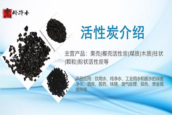 ľ�|(zh��)|Ҭ��|����|ú�|(zh��)|����̿|�S(ch��ng)��|�r(ji��)��