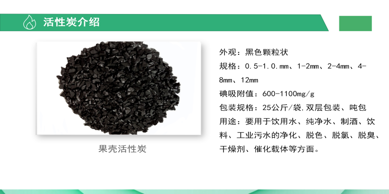 �Ӛ�����̿��������Ҭ�����ߵ�ֵ����ˮ��ˮ̎�����ԁ�ˮ����������̿�V�ϏS�Үa(ch��n)Ʒ��B�D